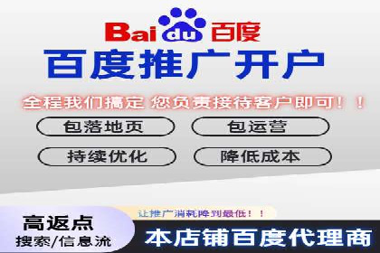 旅游行业SEM运营托管的挑战与机遇